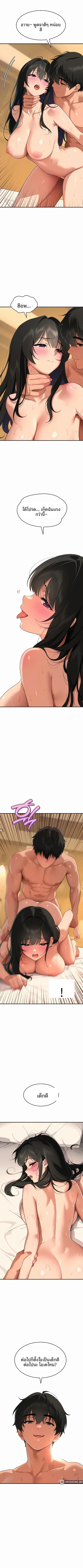 page-11