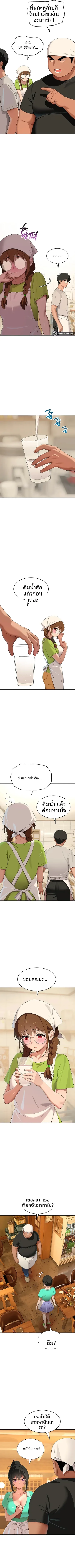 page-7