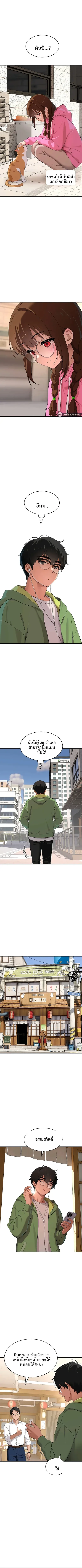page-11