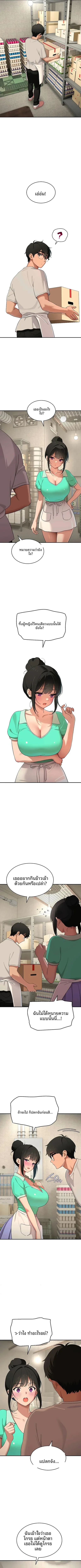 page-12