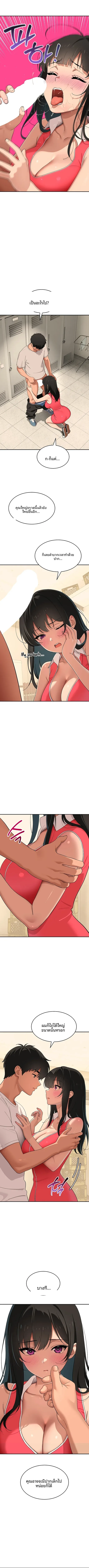 page-8