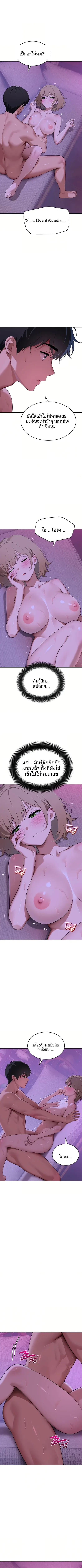 page-4