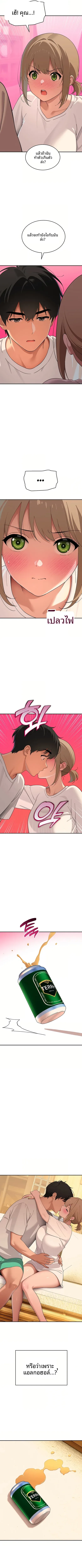 page-10