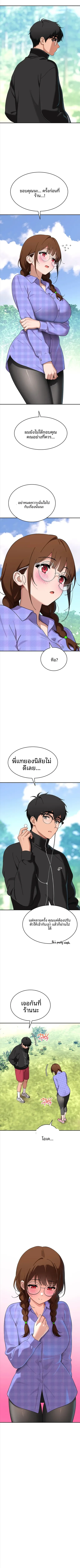 page-4