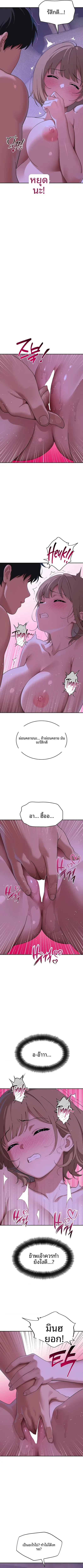 page-10