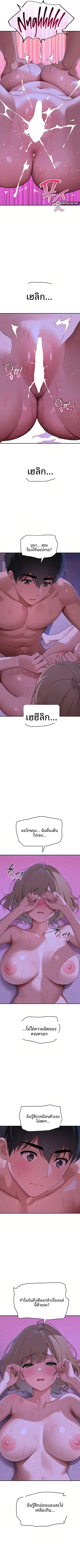 page-9