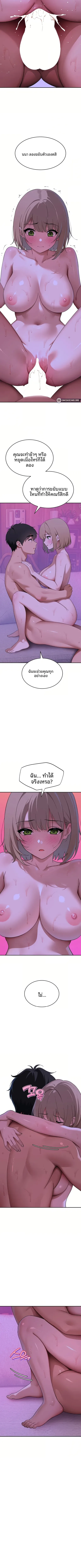 page-11