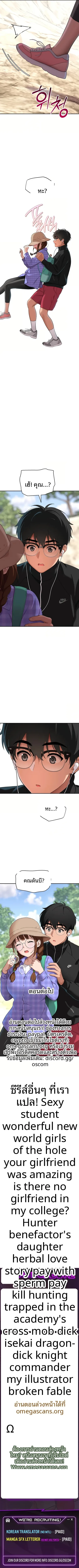 page-10