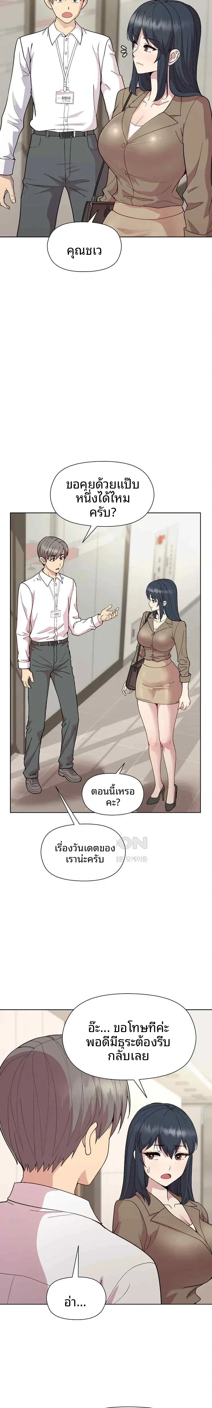 page-2
