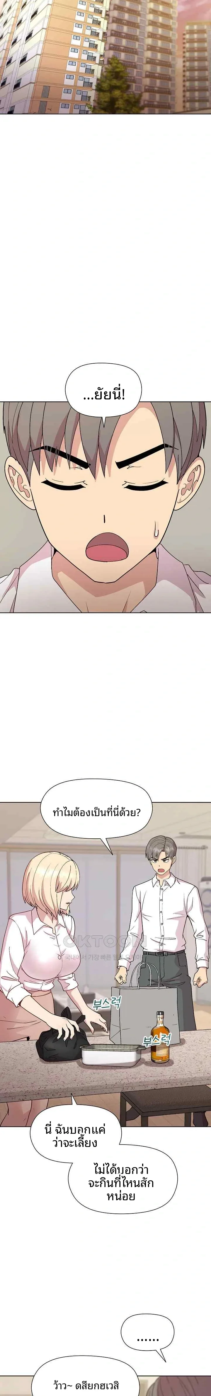 page-12