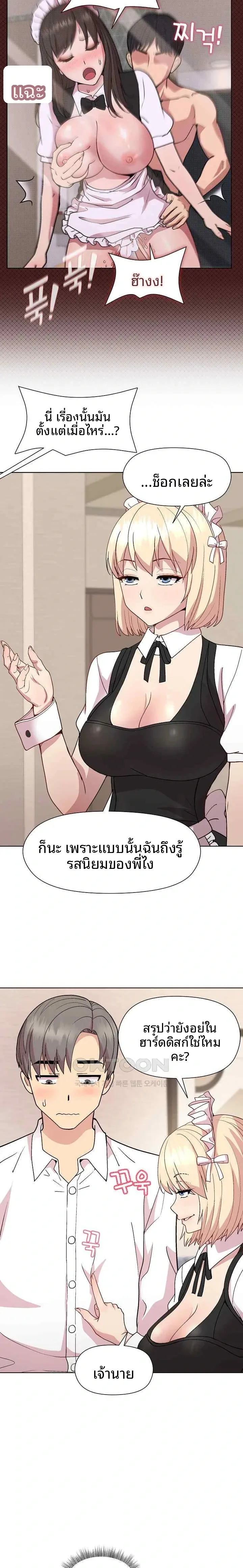 page-8