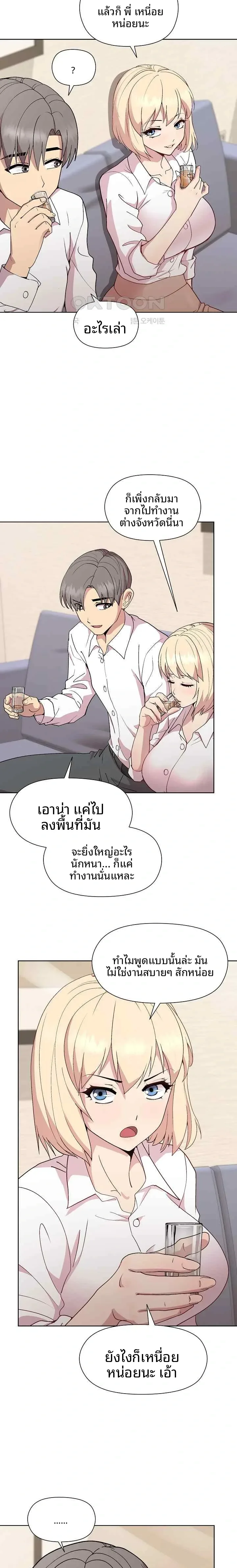 page-15