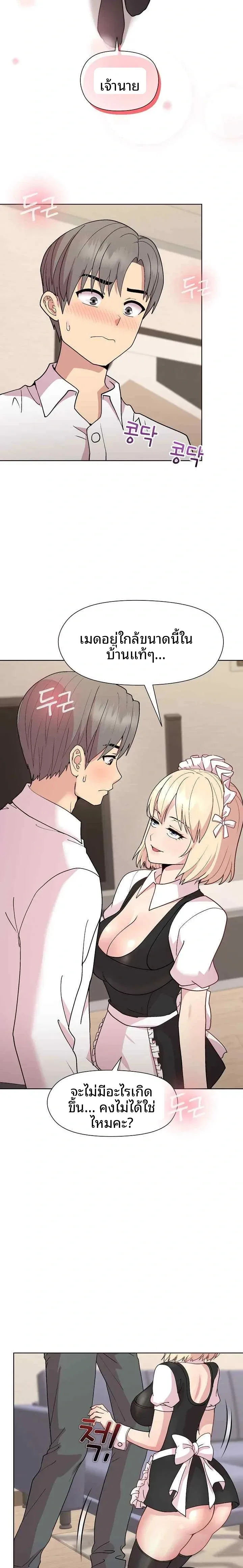 page-10