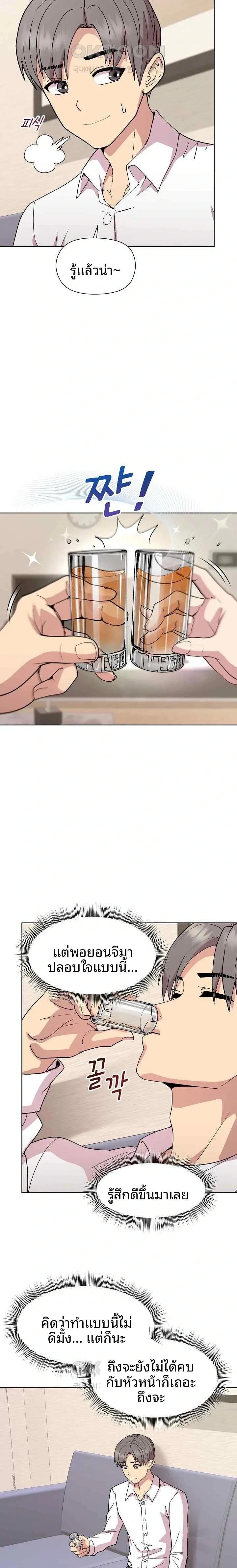 page-16
