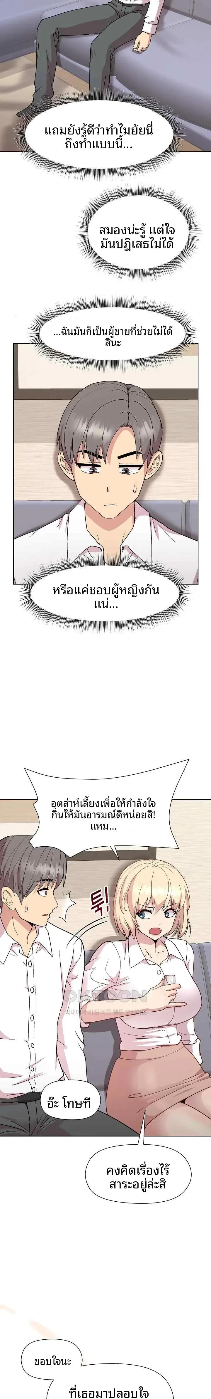 page-17