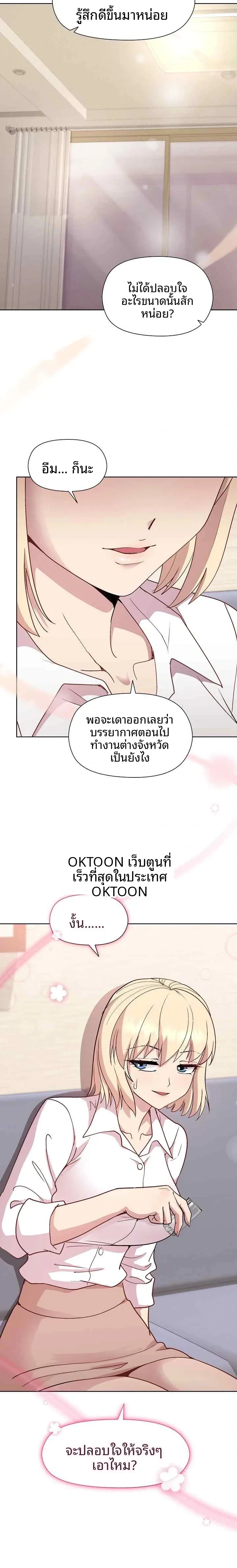 page-18
