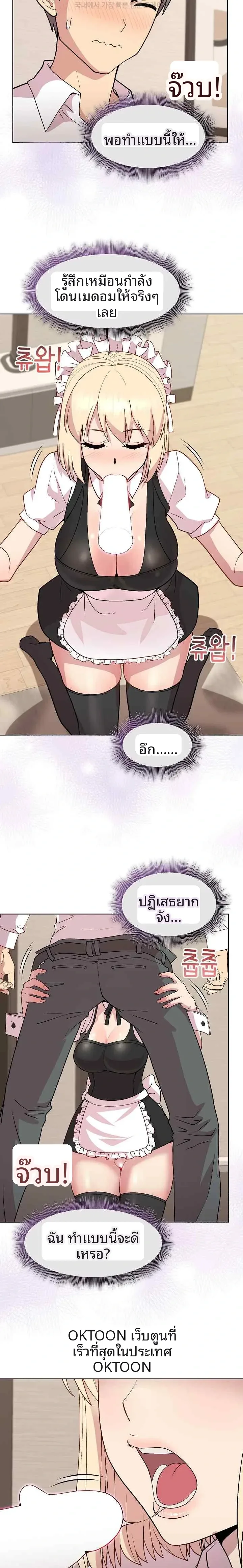 page-13