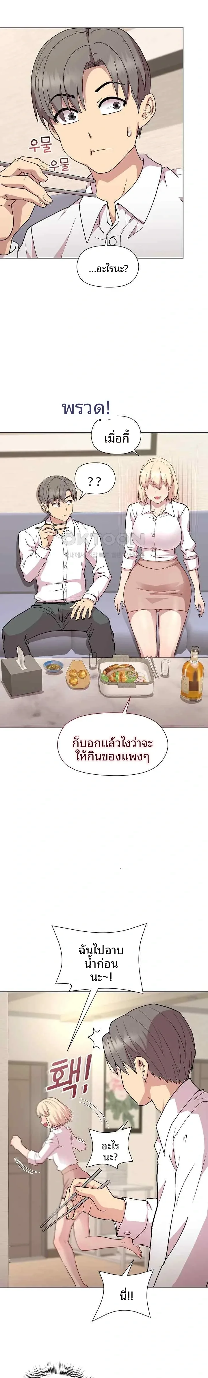 page-19