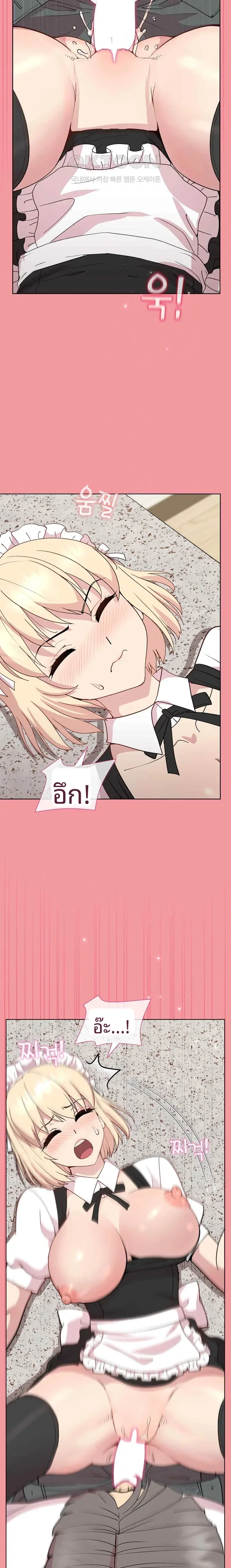 page-9
