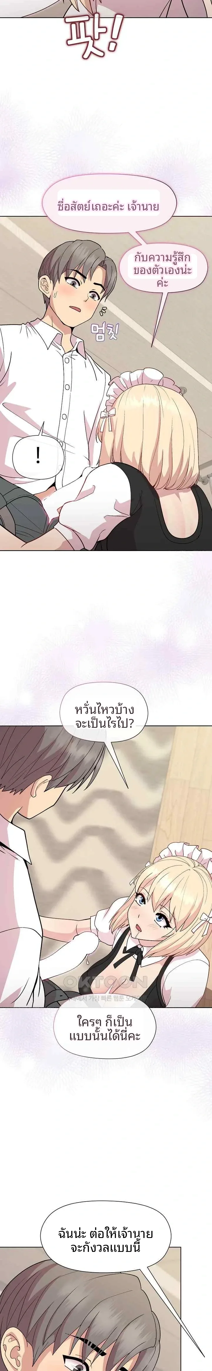 page-14