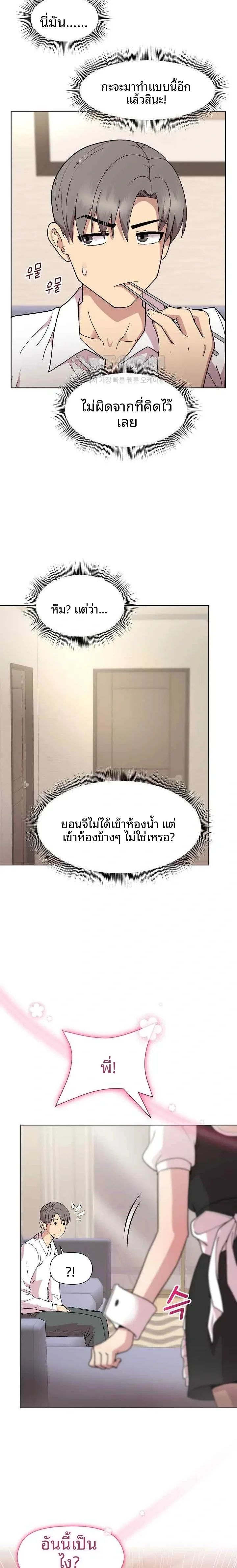 page-20