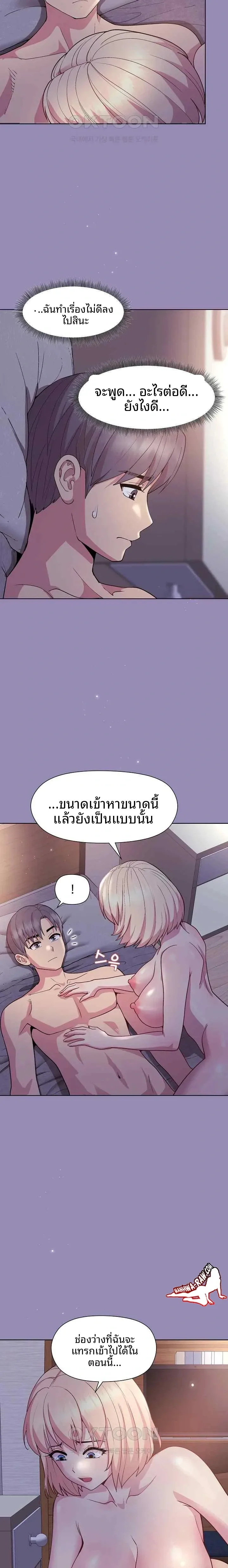 page-5