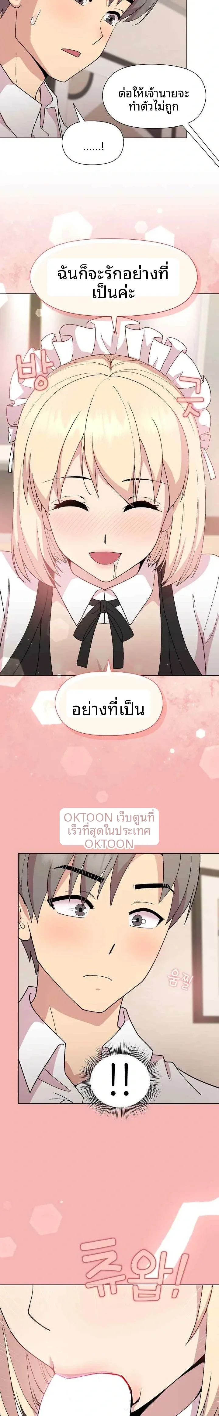 page-15