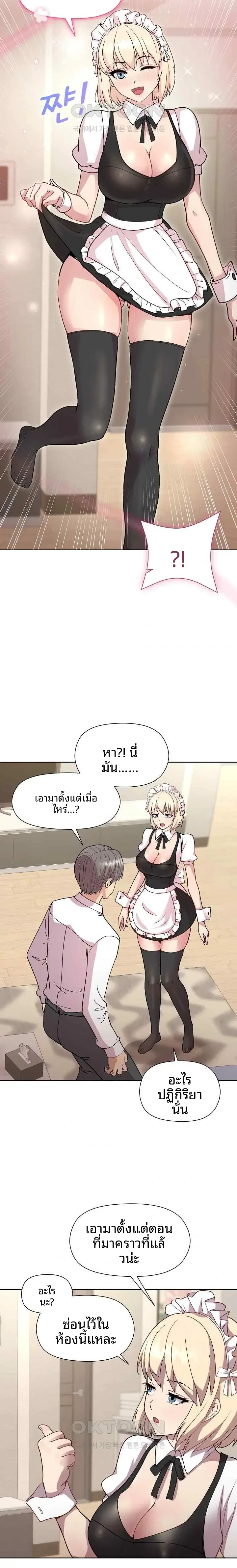 page-21