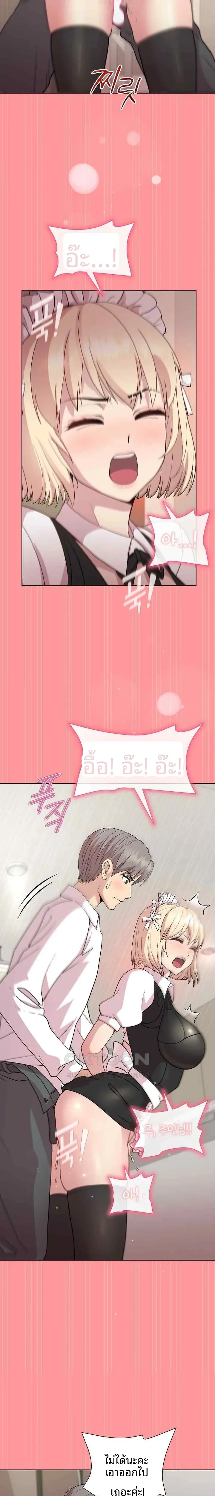 page-13