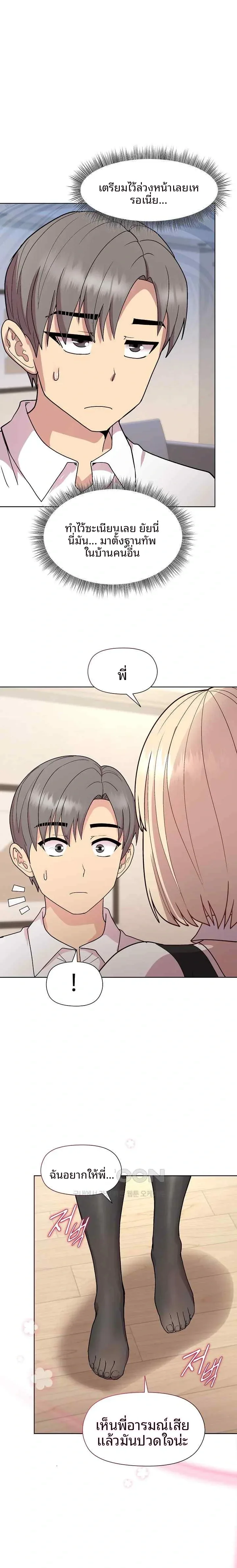 page-22