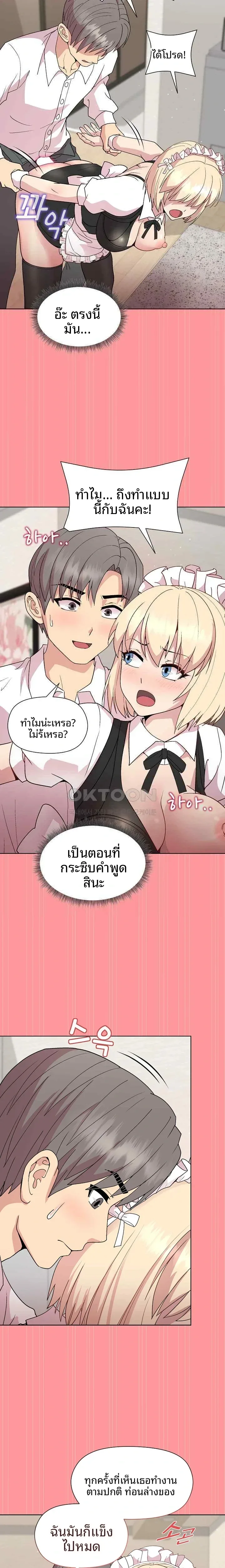 page-14