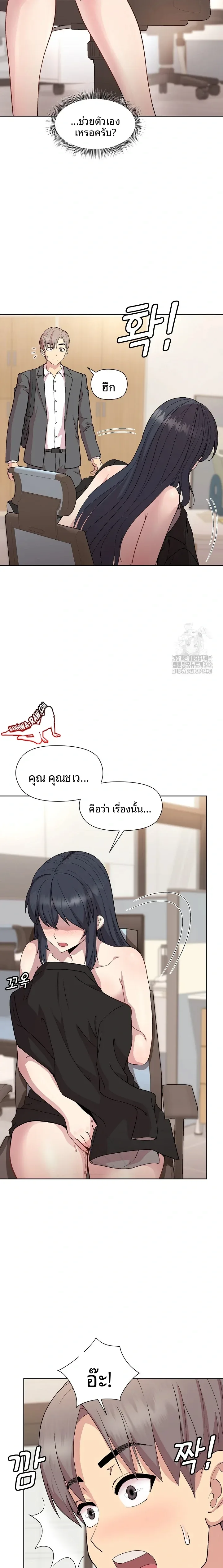page-3