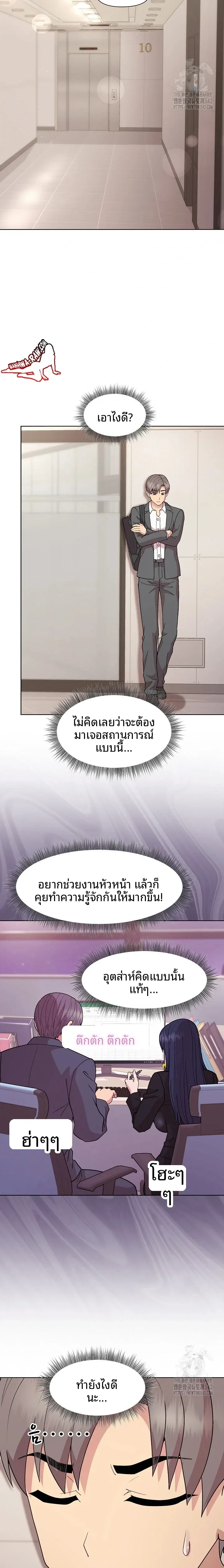 page-5
