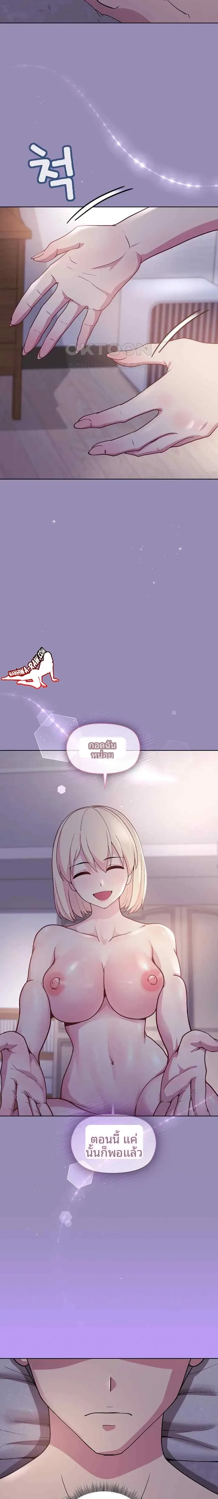 page-9