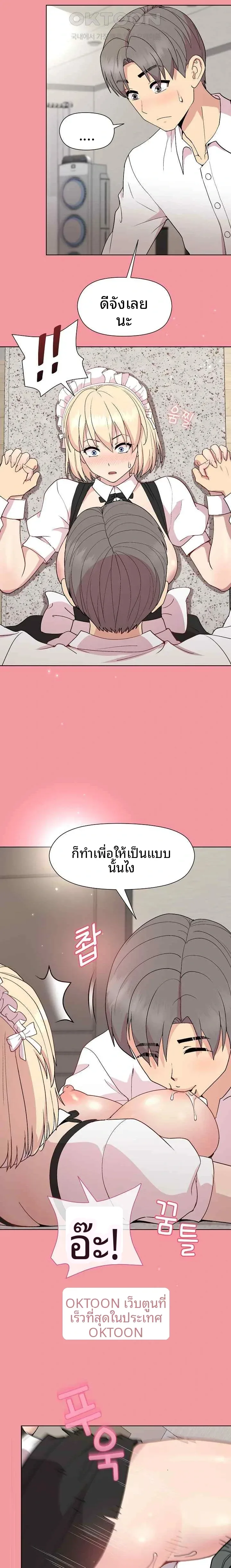 page-14