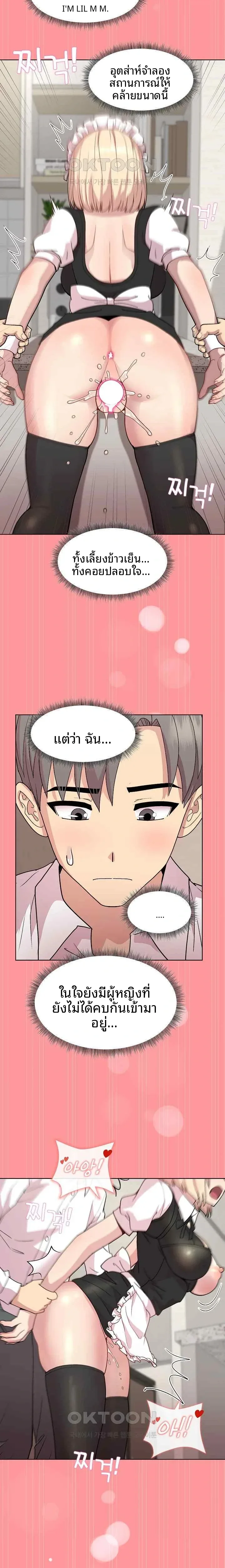 page-16