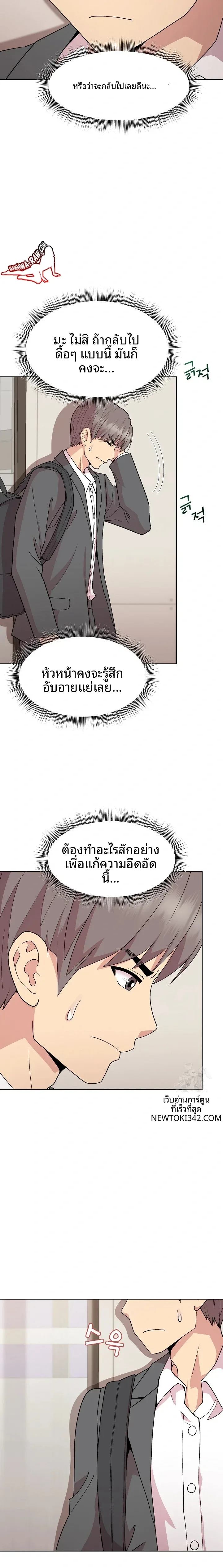page-6