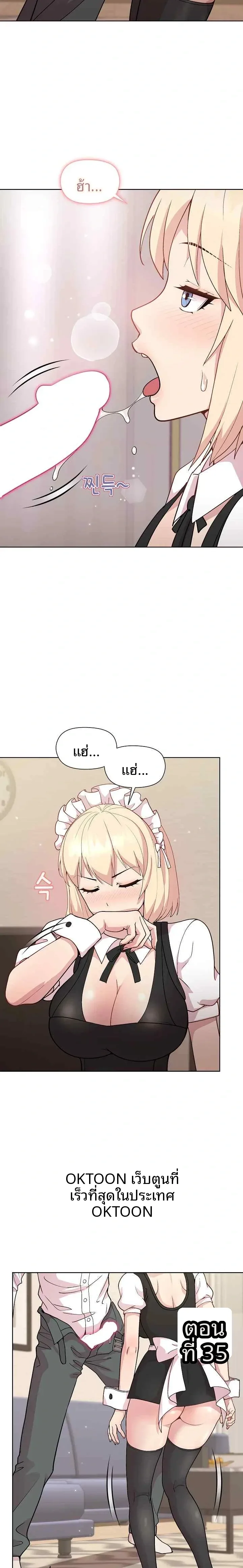 page-20