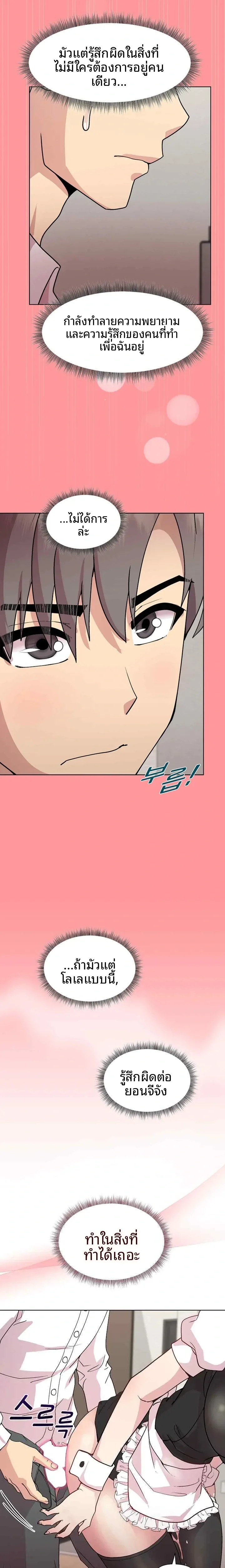 page-17
