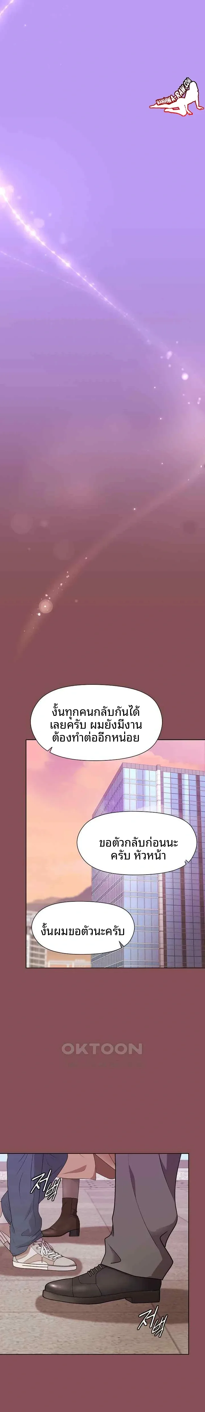page-11