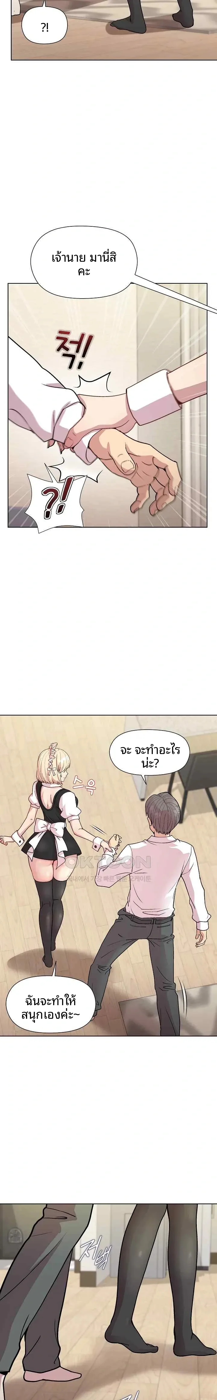 page-21