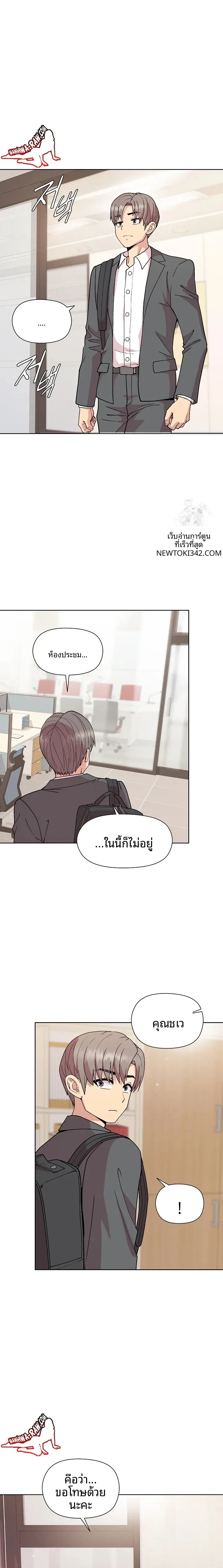 page-8