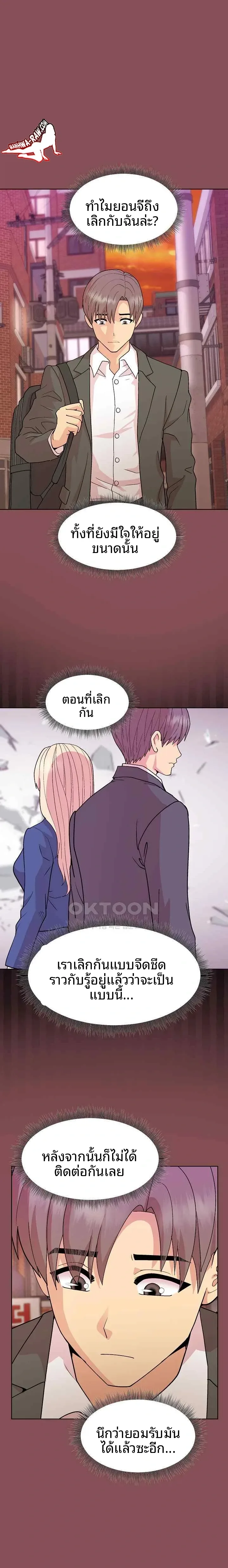 page-12