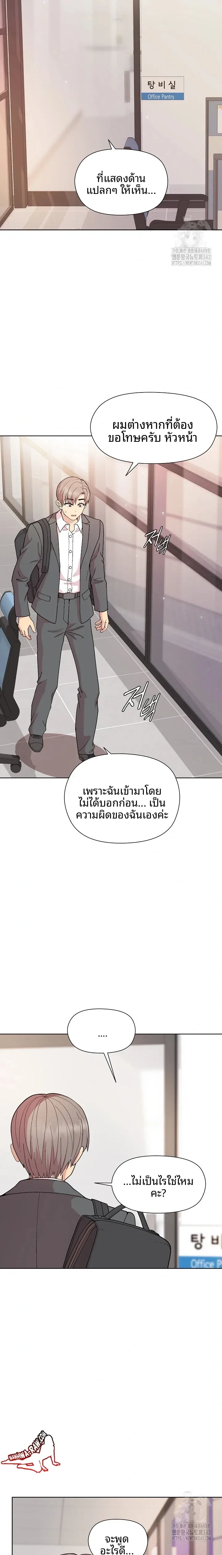 page-9