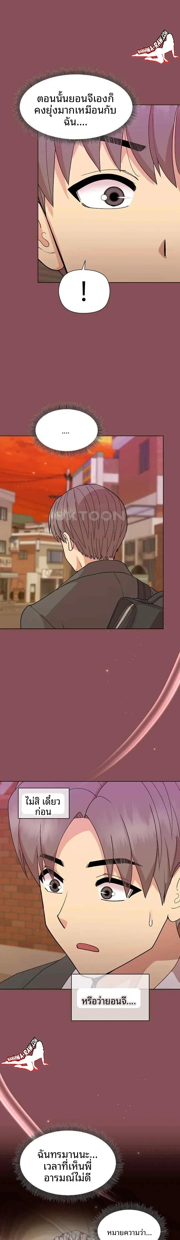 page-13