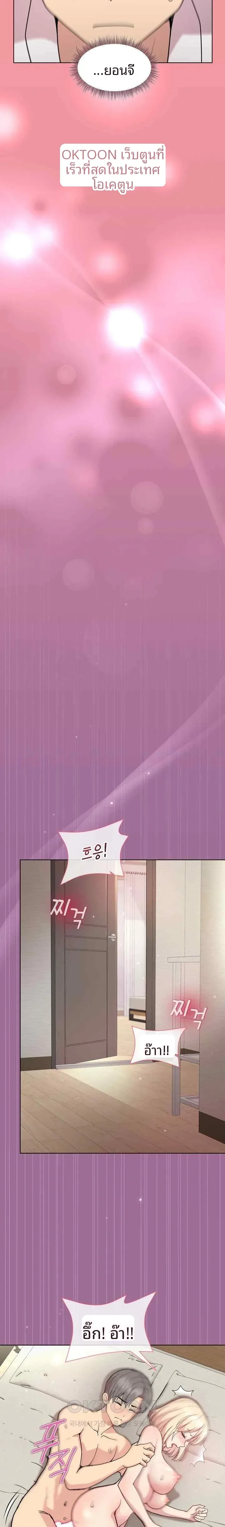 page-18
