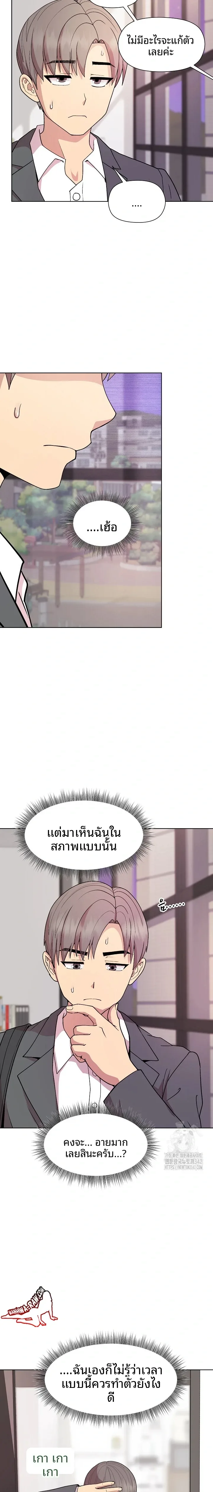 page-10