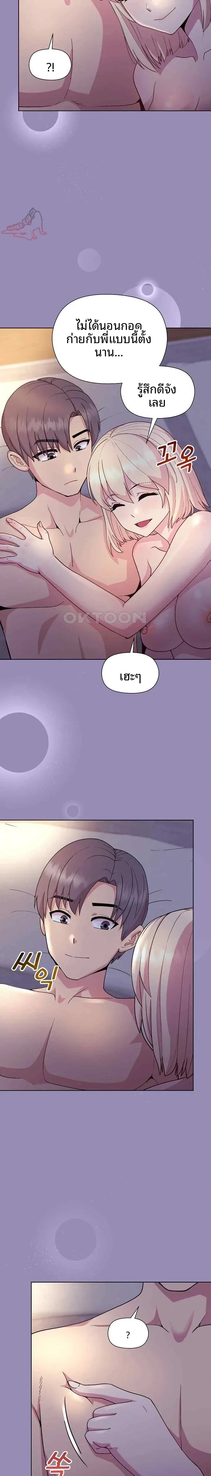 page-16