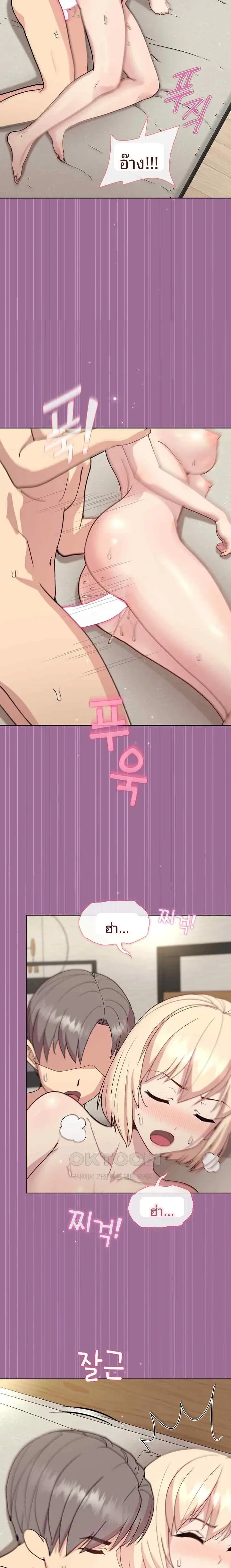 page-19