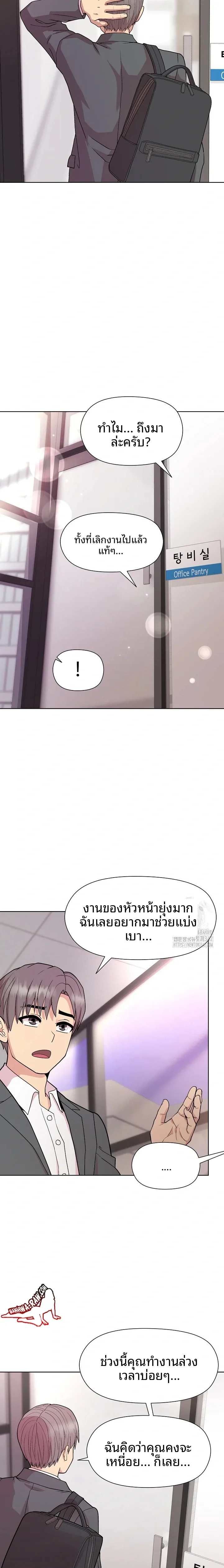 page-11